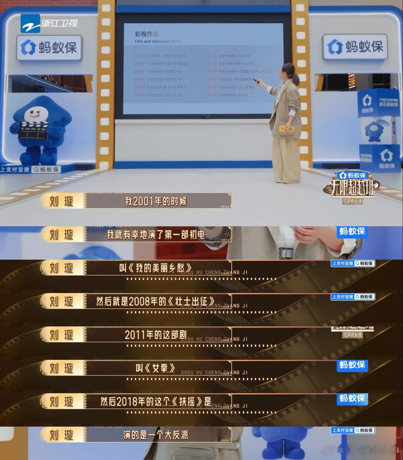 退役运动员用演员身份重现夺冠当退役运动员“重返”领奖台是一种什么体验？大概就是以