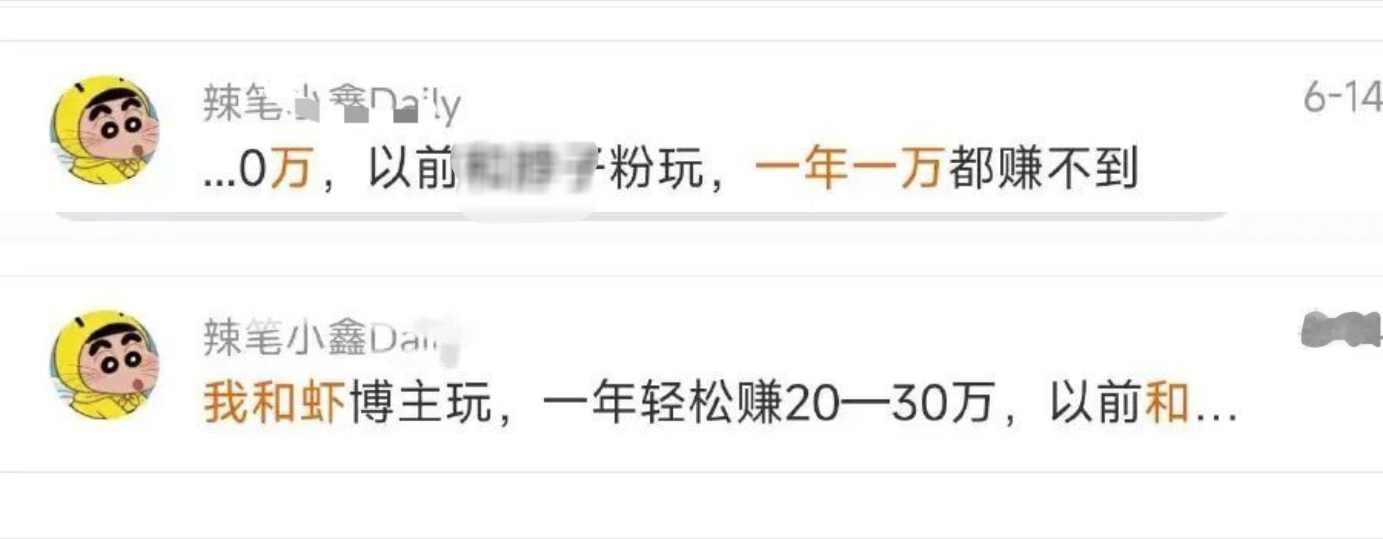 12人以护剧为名敲诈剧组艺人被抓 查查背后谁指使的 