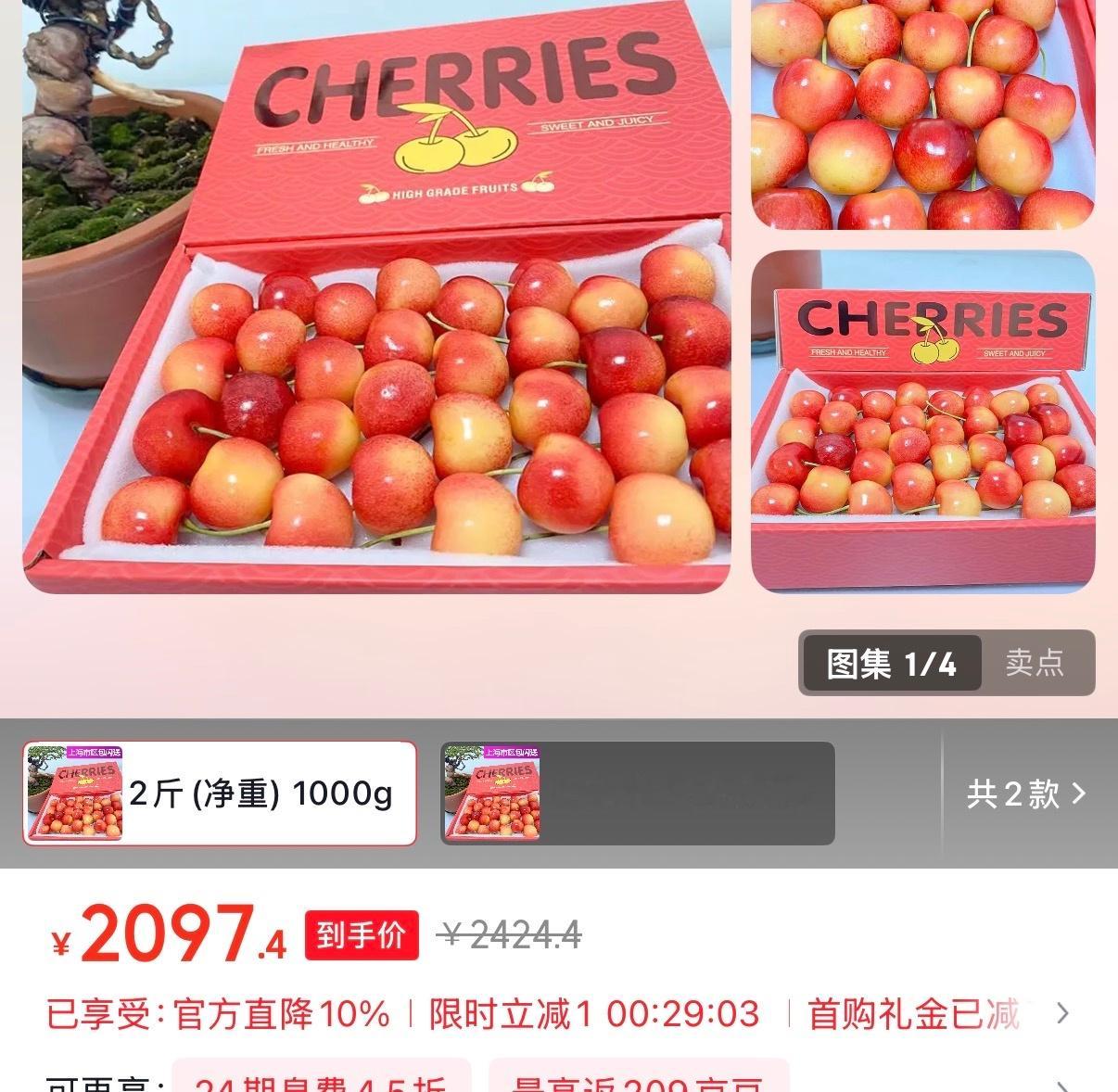 刘宇宁又又又投喂任贤齐这玩意还挺贵。 