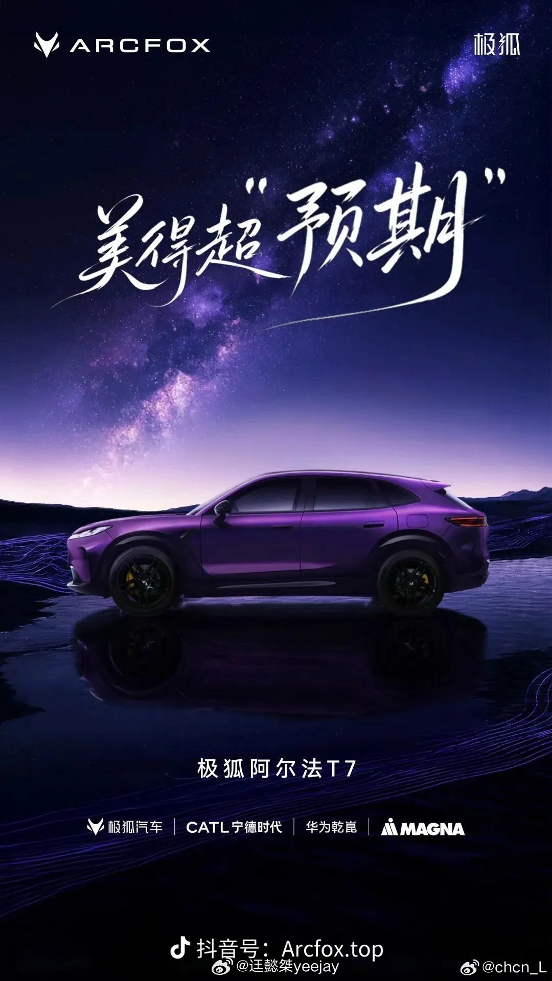 神经病啊，加引号还，深怕别人不知道？美得超yuqi？ 做自己管别人干啥懿桀