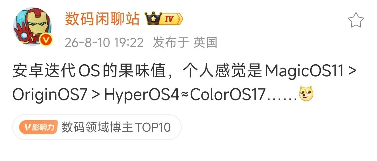 我就这么说吧，其中一家的“果味儿”相比于上代大幅下降，在这个设计趋同的年代又跑出