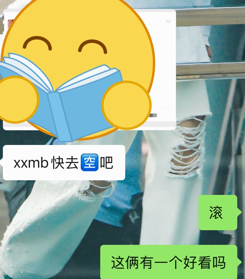 我本意不想攻击ts，但他们的脸攻击到我了 