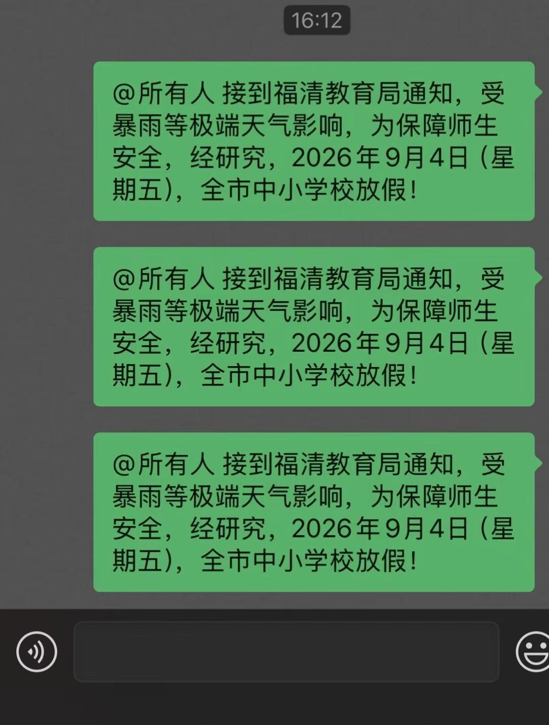重要的事情说三遍哈哈哈哈哈哈哈哈 真是令人嘴角止不住的上扬 狂风暴雨的空气都很香