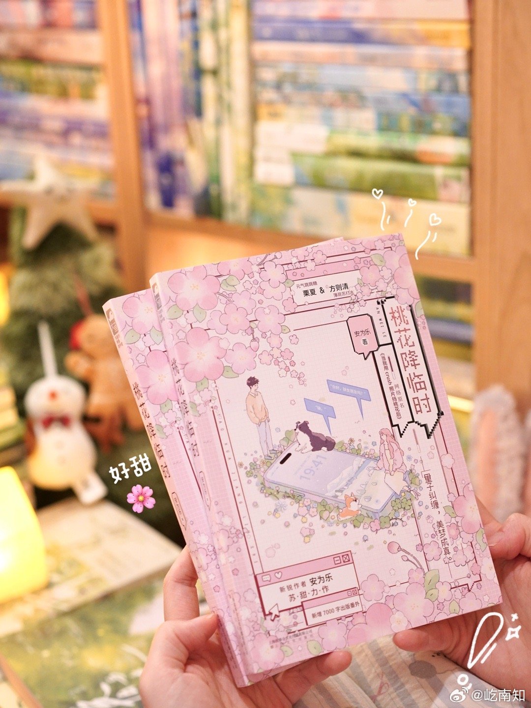 《桃花降临》超甜超甜!当我用crush照片挡桃花后被发现啦 “你怎么用我的照片?