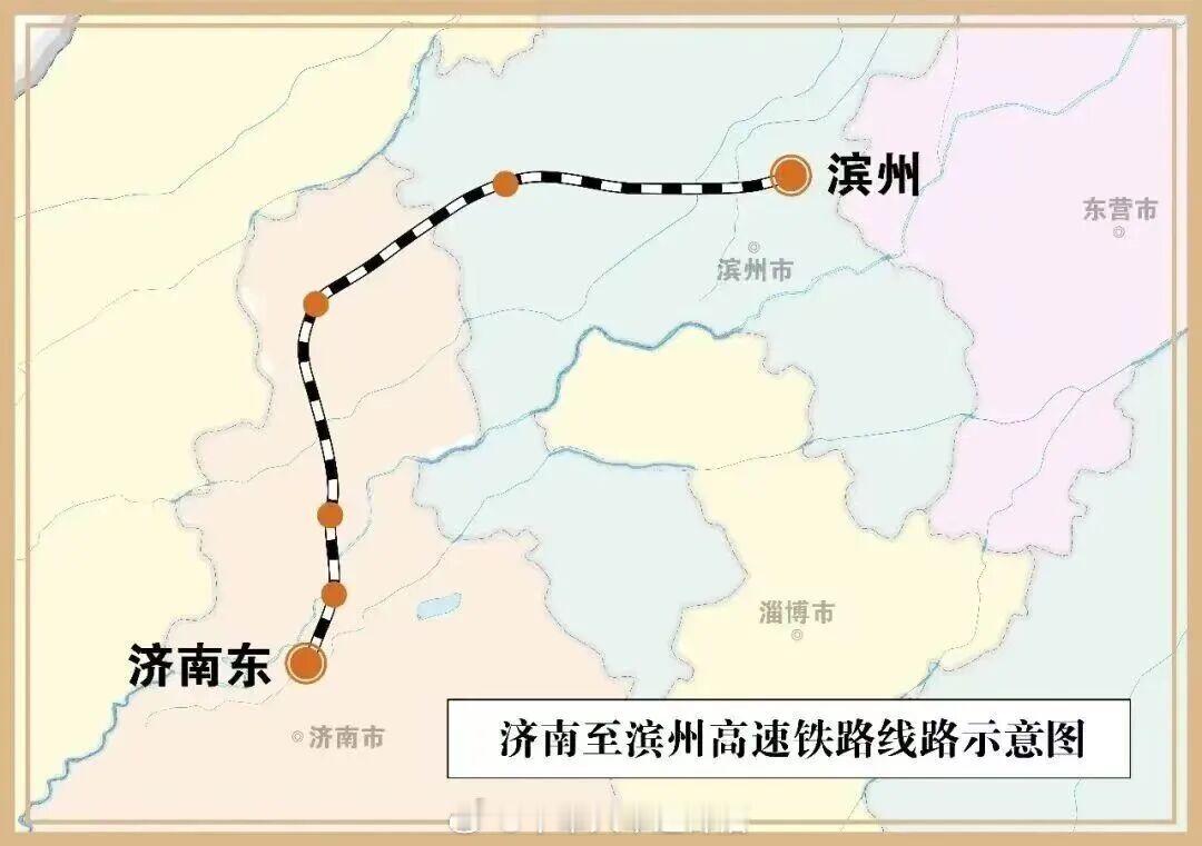 高铁头条【济滨高铁全线建设提速】近日，济滨高铁全线建设提速，正在冲刺按期开通目标
