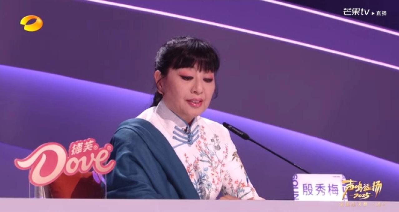 殷秀梅的“笔记式点评”，正在摧毁一档音乐节目的公信力！
这位以《我爱你塞北的雪》