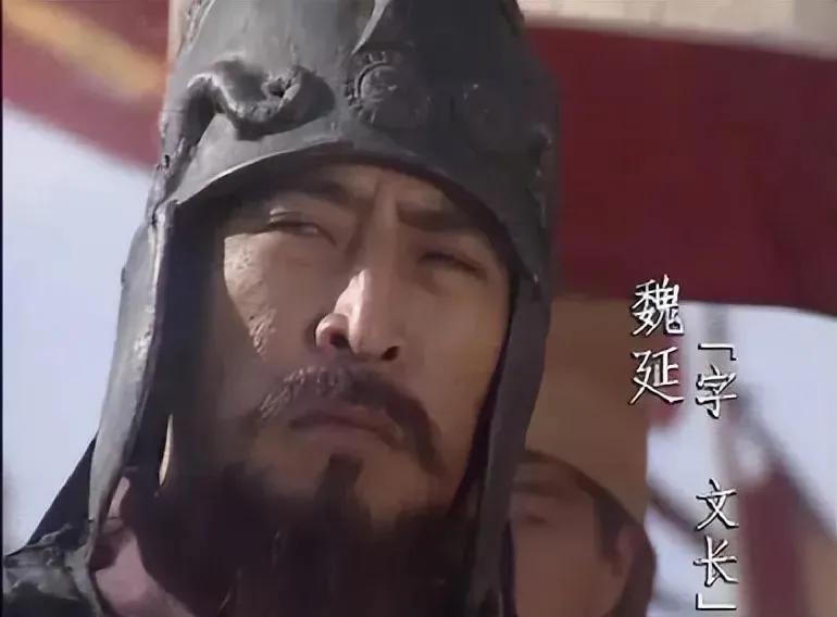今日话题：诸葛亮为什么这么讨厌魏延？？？

网友甲：魏延就是情商低，性子直，这种