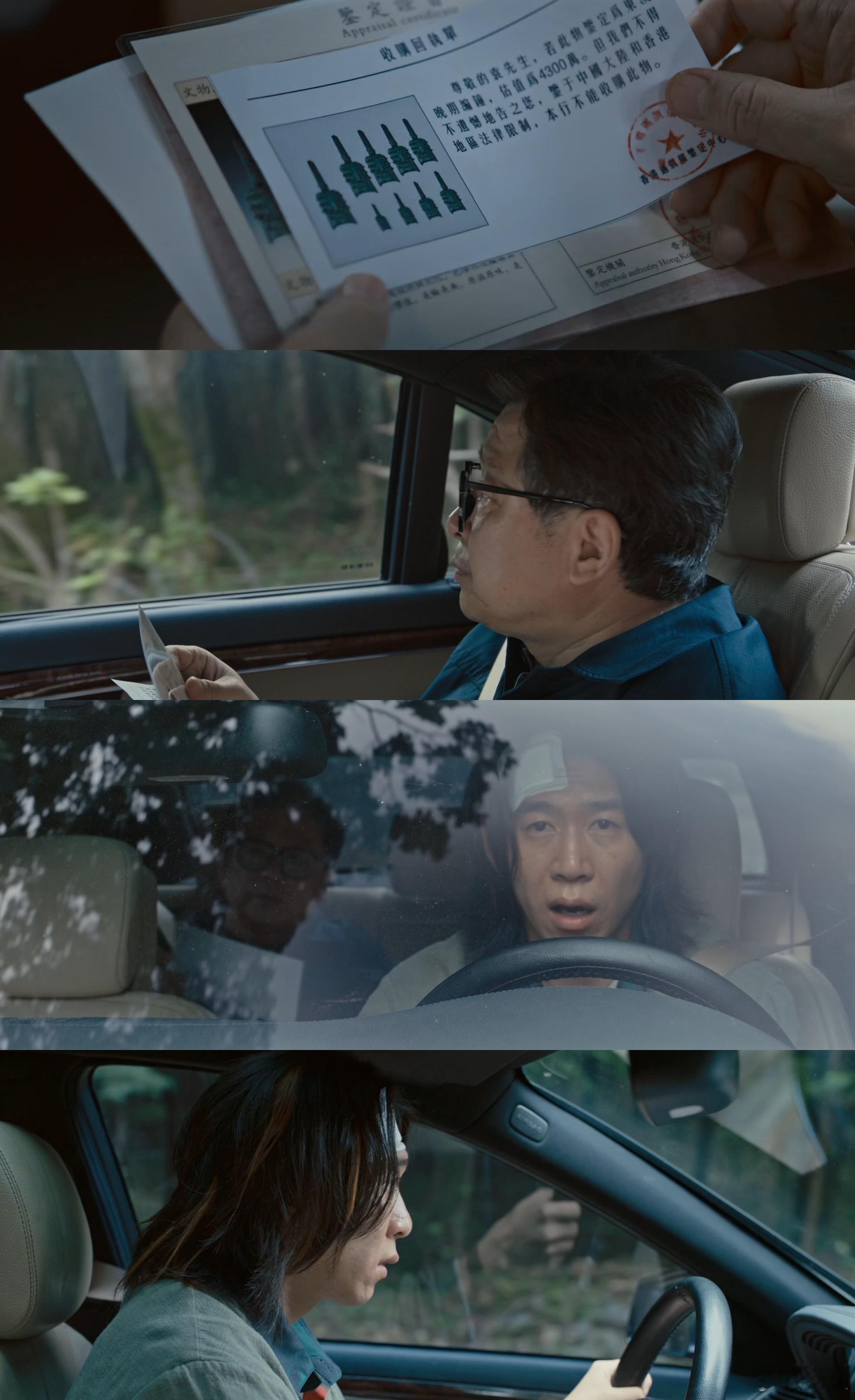 低智商犯罪贼在囧途这部剧也太会拍了吧，尤其是看到每波贼都这么狼狈逃窜，真是笑不活