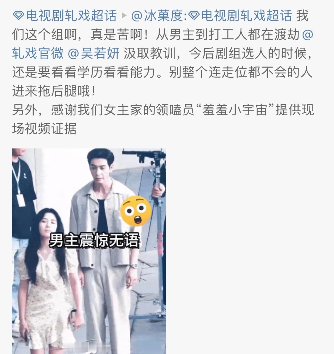 什么叫做搬起石头砸自己的脚，陈星旭粉丝不把这段单独截出来，我都没注意到咱轧戏男主