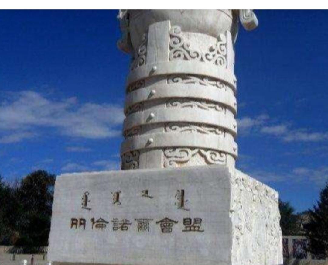 朋友们，上回我们聊了《尼布楚条约》，说康熙用一份条约稳住了北方的沙俄。但你可能不
