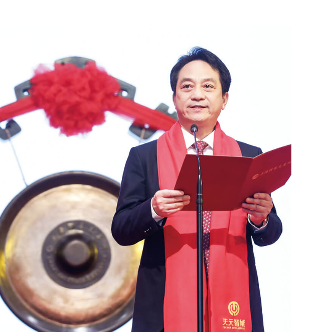 单日市值蒸发超4亿元！天元智能董事长被留置调查，上市不足三年业绩已出现四连降