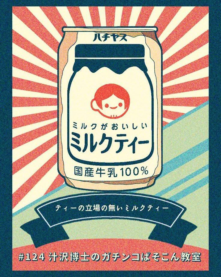 盛夏壁纸大放送动漫仲夏狂欢季 审美积累 