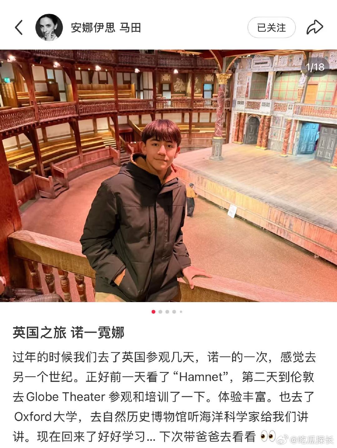 林烨儿女近照 林烨儿女近照，诺一越来越帅啦！诺一霓娜近况