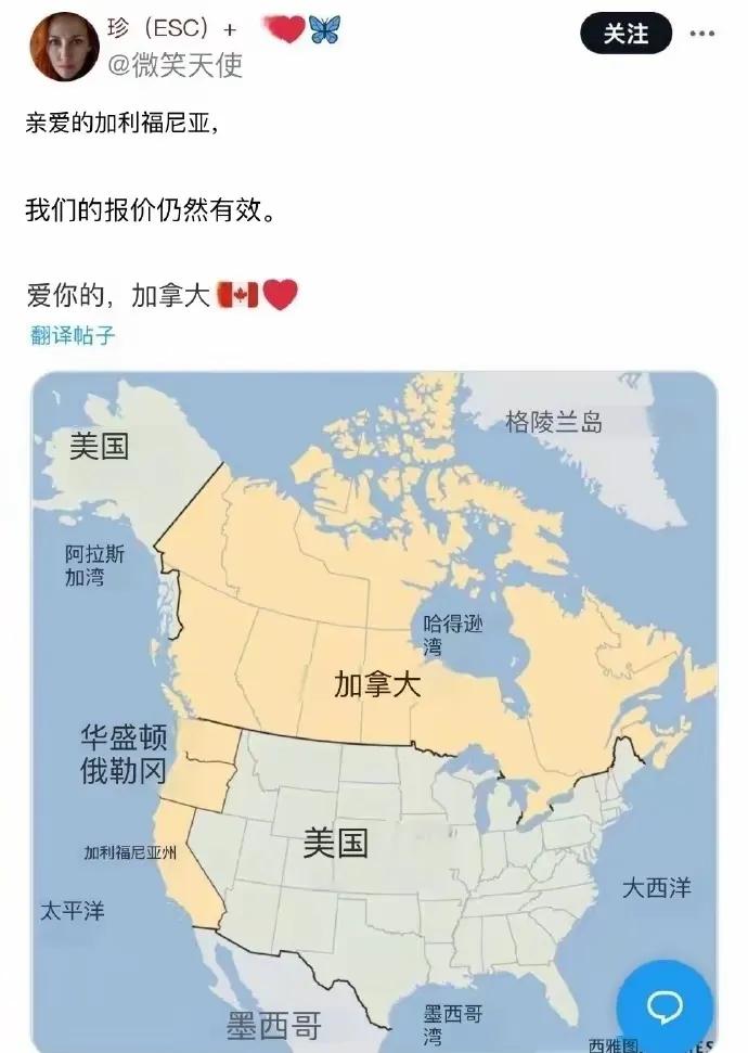 第51个州没实现，加州丢了，被掏家了。