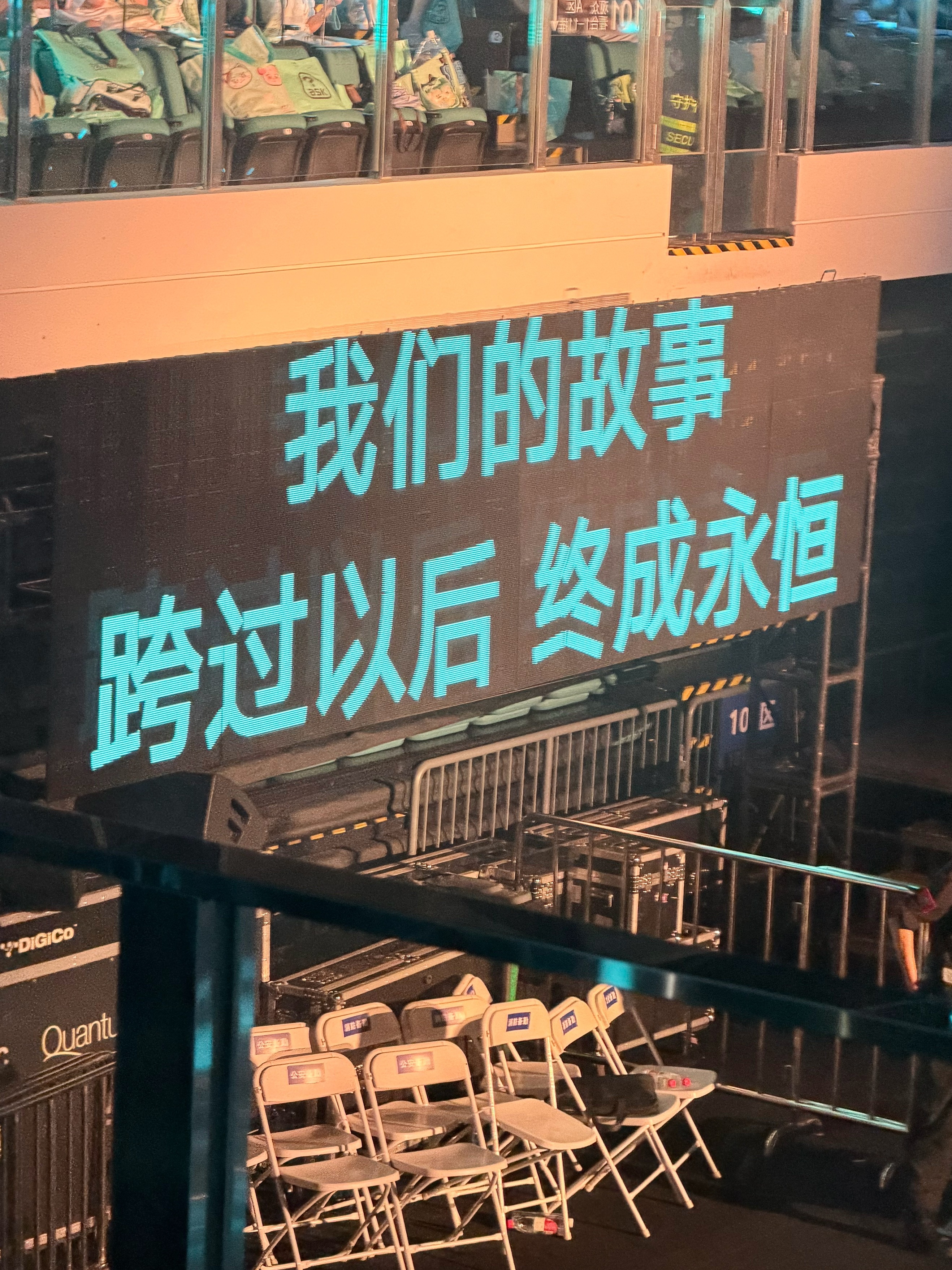 我们的故事跨过以后 终成永恒 张子墨拥有万千少女的真心很幸福