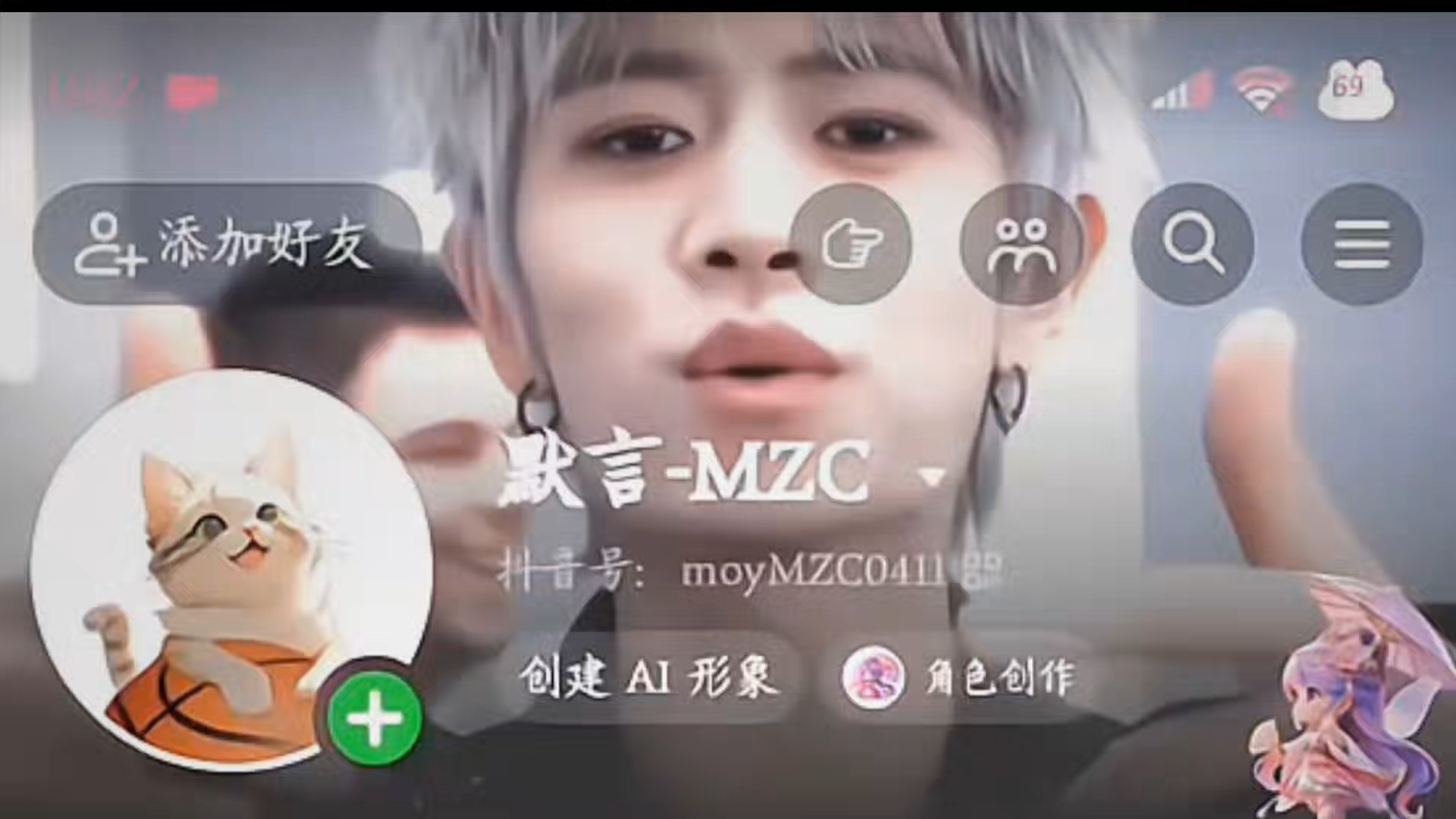 这个主页ai角色好好玩 ​​​