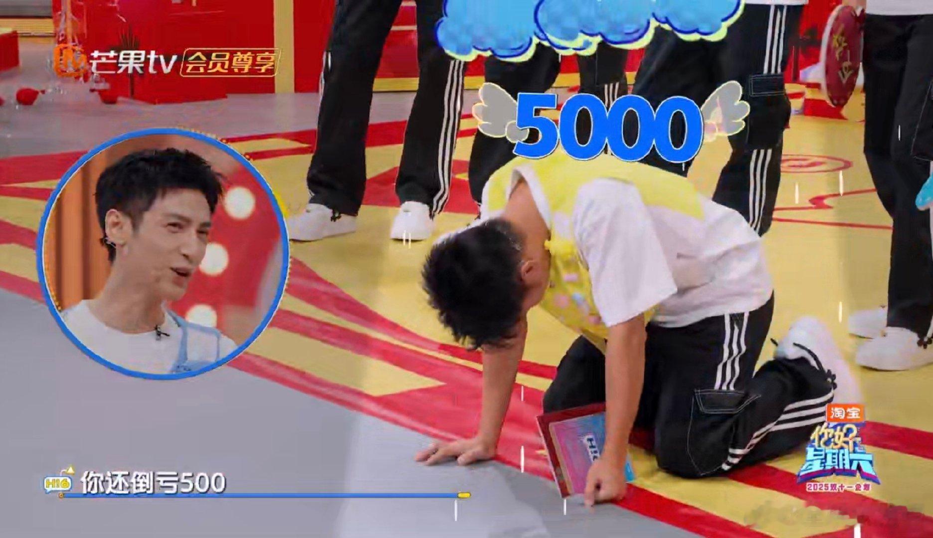 丁程鑫预判了杨迪的预判 你好星期六 8000好六币引发的“智商对决”！杨迪想套路