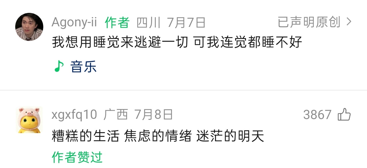 分享图片 