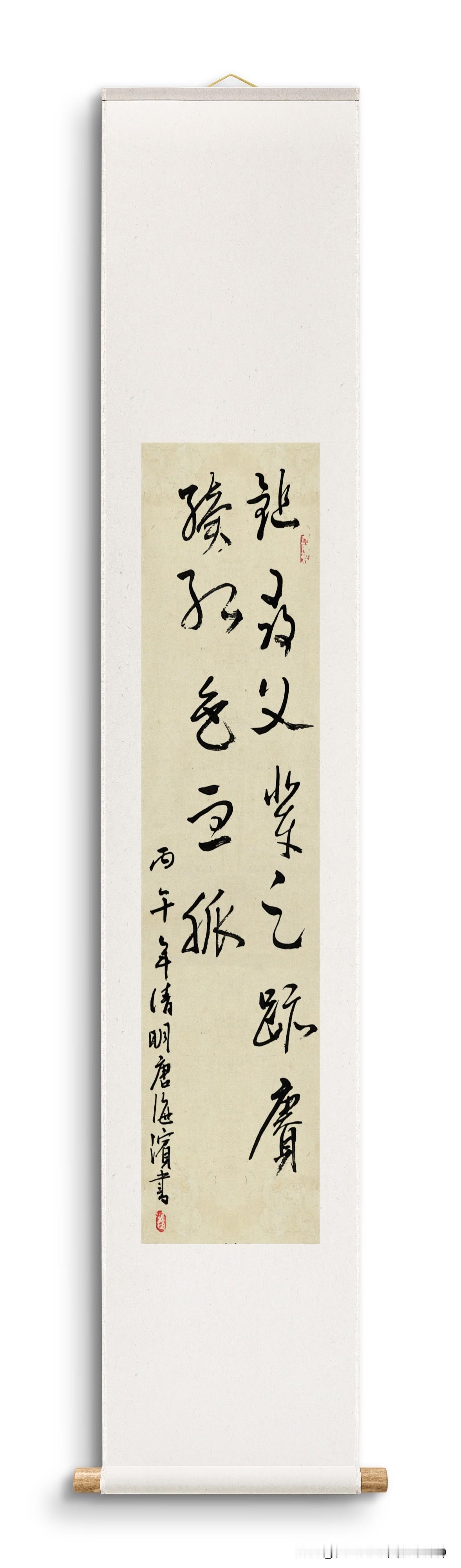 行草：追寻父辈足迹，赓续红色血脉。