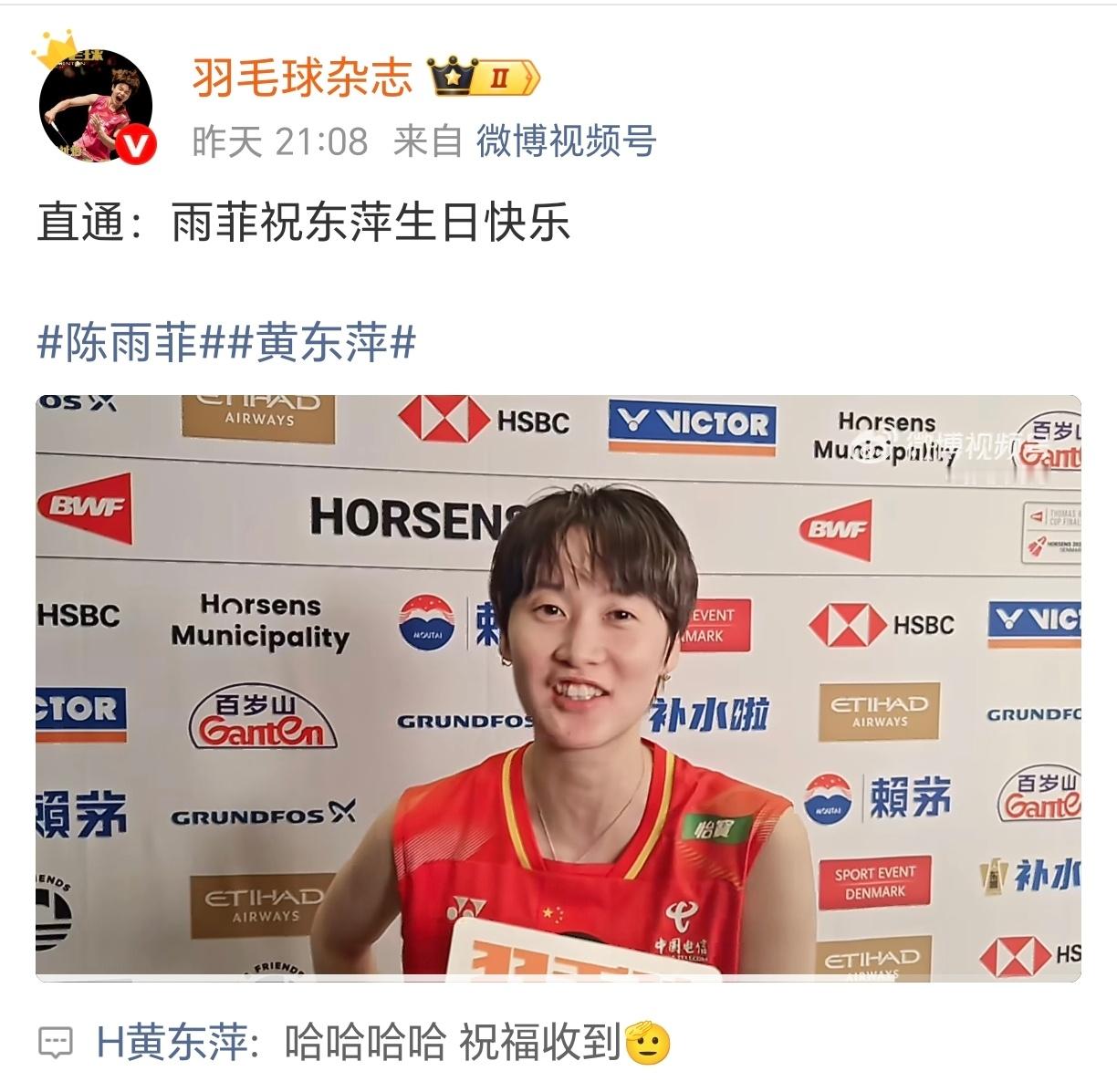 东菲凡来了