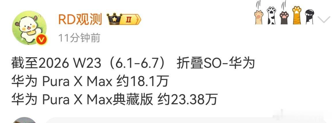 纳闷了，我还是喜欢不来阔折叠，大折叠用起来更得心应手，如果是备用机的话，可能会考