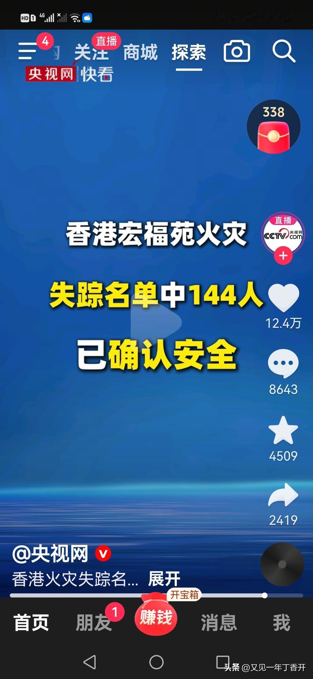 真没想到，真是万幸

按照我对历来事故的观察经验，基本上失踪失联就是没了，只不过