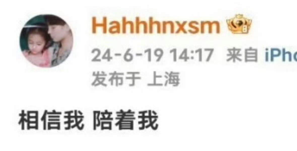 鞠婧祎解约时小号发的，挺佩服的 ​​​