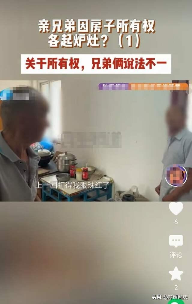 河南新乡，69岁的王先生说，80岁的老哥经常打自己，还霸占自己的房，如今哥哥撵也