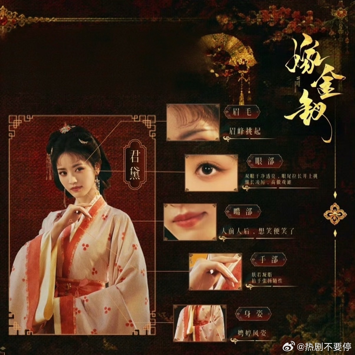 周芙已经认出了魏娆才是亲生女儿其实这个设定特别巧妙吧，神来一笔！小田本人眼睛里是