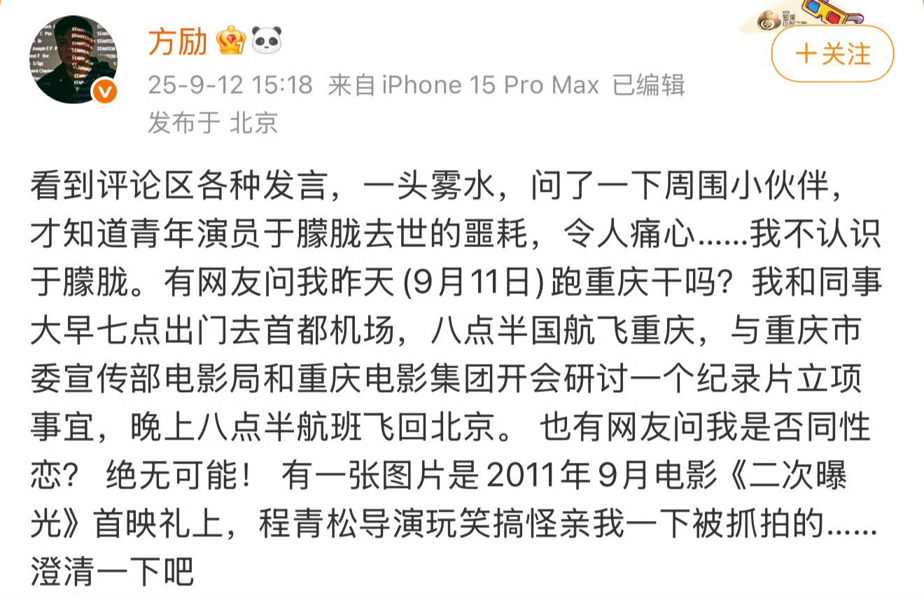 这人都快80了，网友能不能别虐待老人 ，都魔怔了都 ​​​