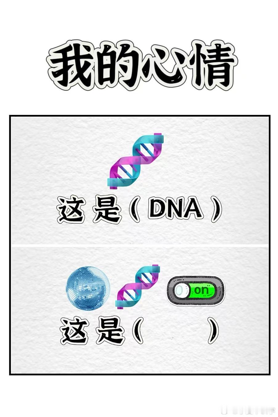 李承铉用emoji打开披荆斩棘李承铉第四次回到披哥舞台，官宣加盟披荆斩棘，用em