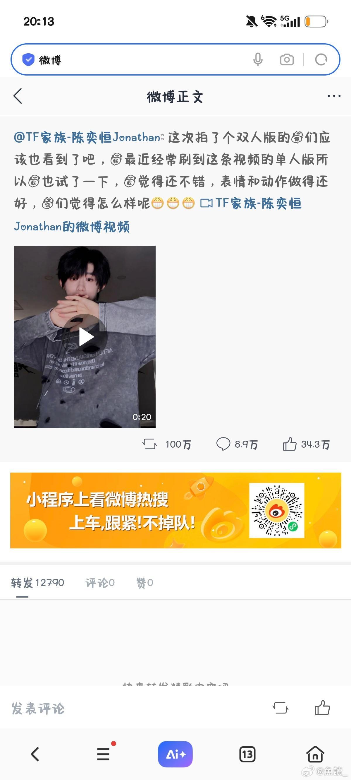 7.1-7.2抡博12790网页链接增🍎4371  专栏 · 📚🍊