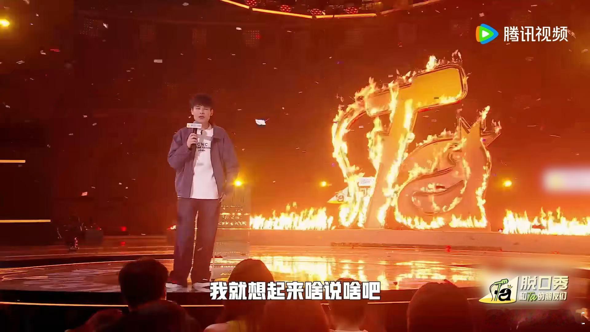 何广智实至名归脱口秀和Ta的朋友们 恭喜何广智！从“打工选脂肪肝或结节”的真实，