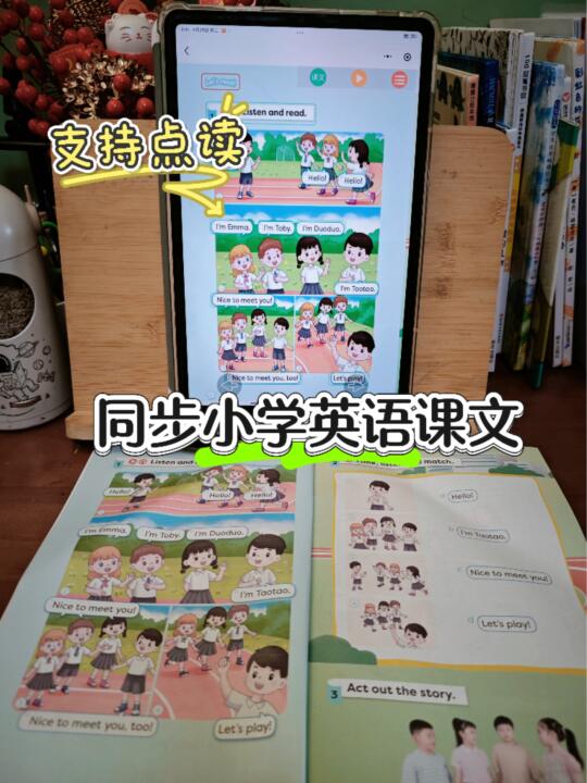 终于！不用到处全网找学习工具了！
