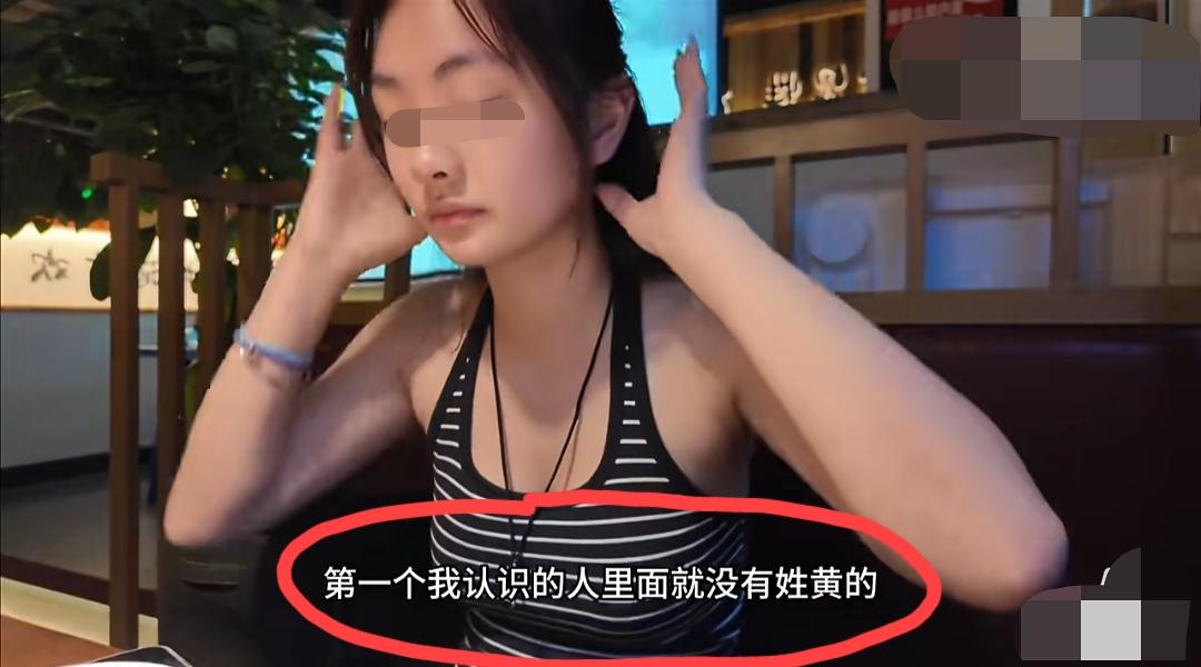 杭州一女生在餐厅用餐，餐厅服务员帮人搭讪该女生，女生将事情经过发布到网上，引起网