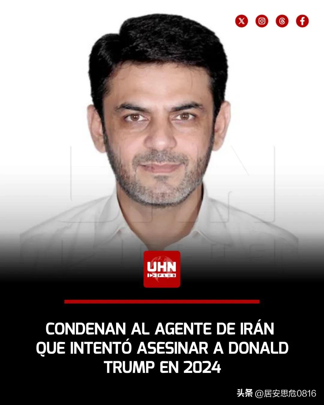 🇺🇸🇮🇷‼️ | 突发新闻⎯联邦陪审团裁定，伊朗革命卫队（IRGC）精英