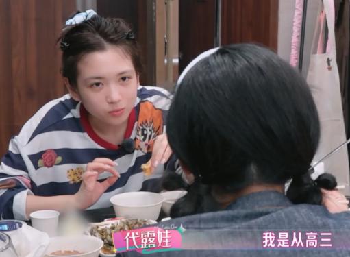 代露娃：“我艺考全都是自己一个人完成的，艺考的经费也很离谱。我是在一个超市前面看