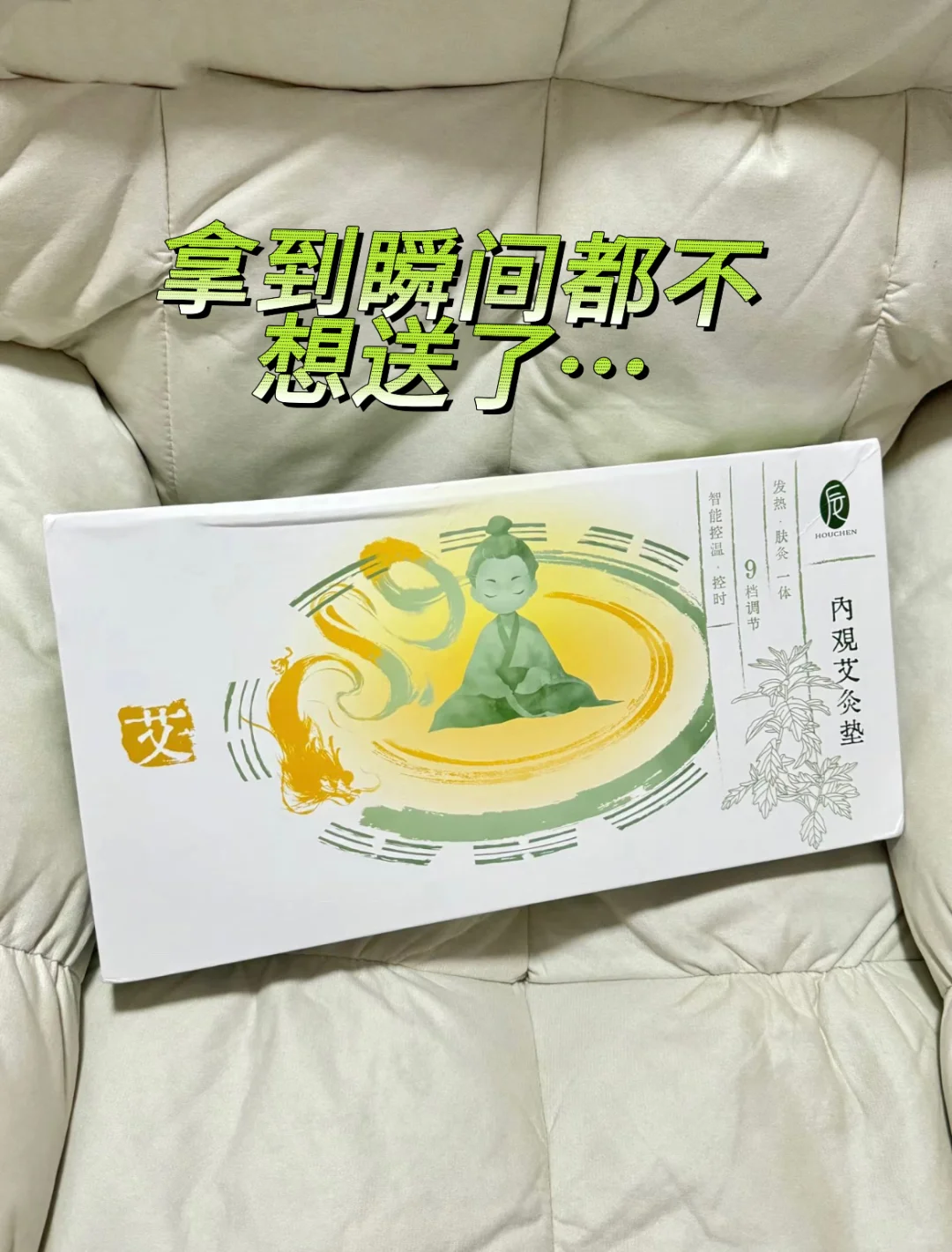 拿到瞬间不想送人了🥹送妈妈的礼物🎁