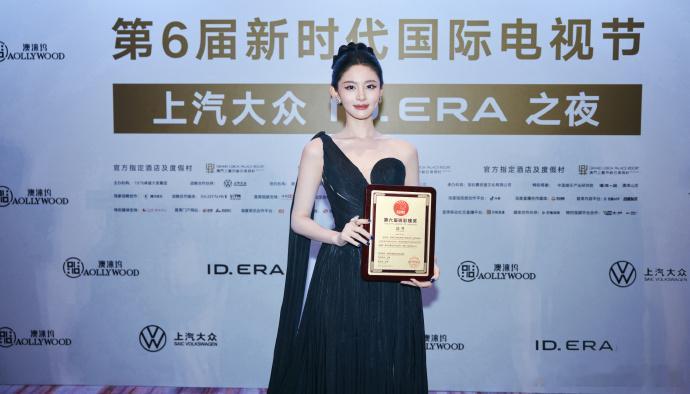新时代最佳古装女演员赵晴赵晴捧奖神图有了深耕古装领域多年终获认可，恭喜我们的最佳