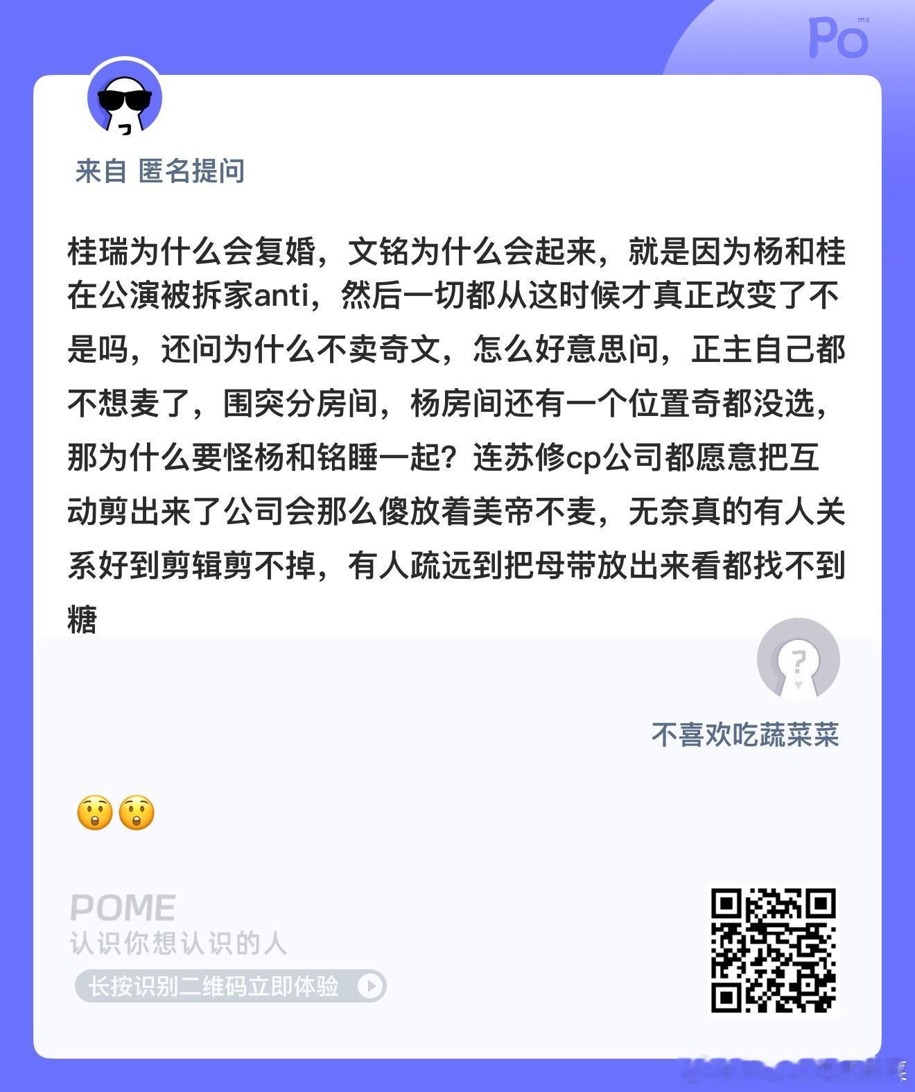 是这样吗？ ​​​