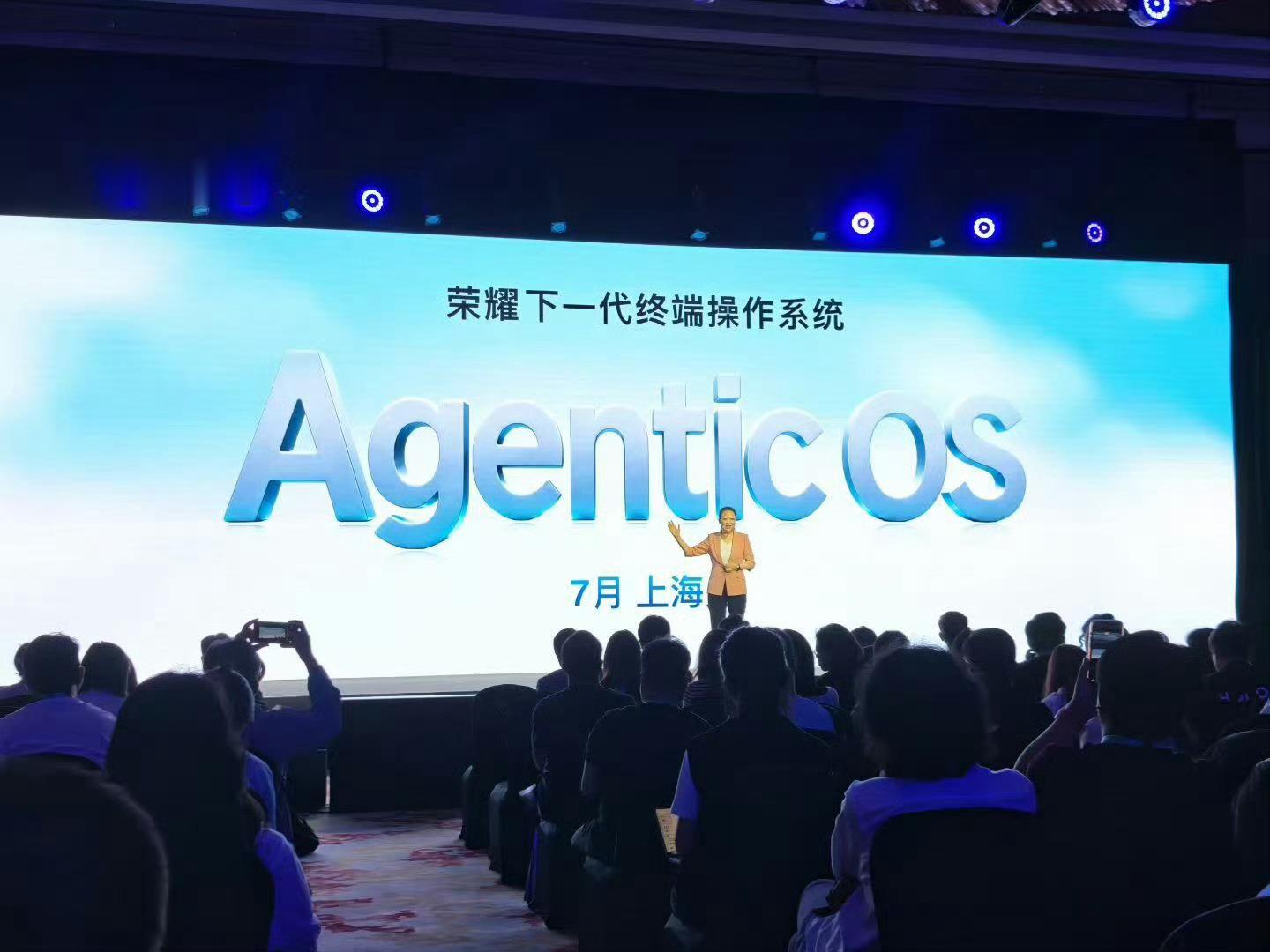 荣耀新东西不少哇，7月还将发布下一代终端操作系统 AgenticOS 