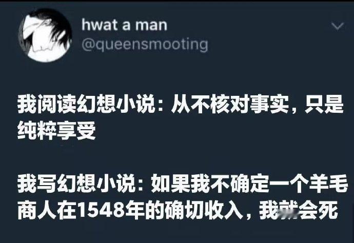 笑不出来因为我真这样 ​ ​​​
