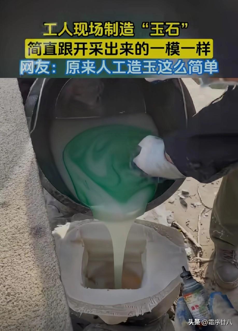 第一次听说这事，
但真不错[赞]
希望能一举拉下玉石价格[偷笑]