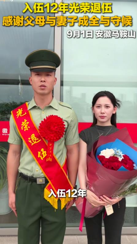 最美军嫂出现了。
 
9月1日的马鞍山火车站里，往来行人络绎不绝，喧闹的人声围着