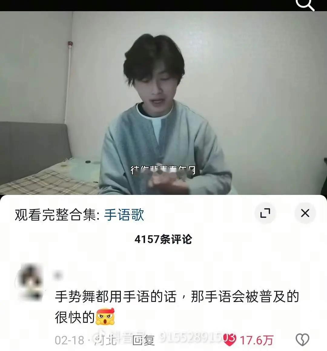 卢昱晓你怎么这么善良昨天更新的咏春手势舞推广手语让更多人关注到聋哑群体 还艾特了