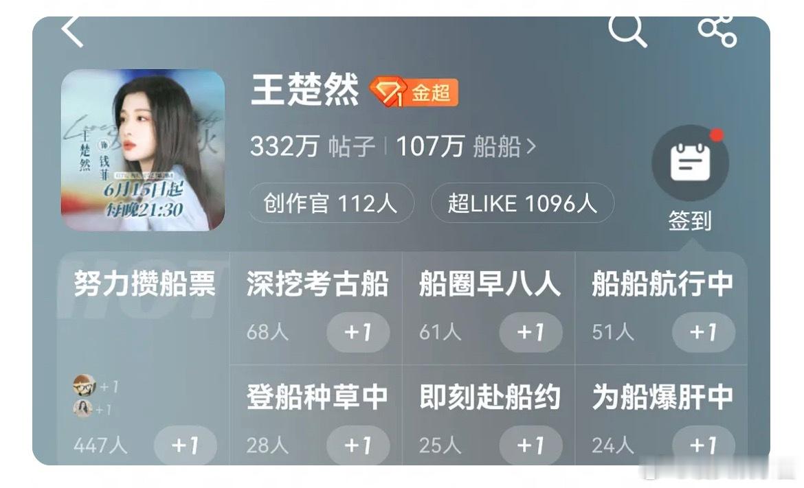 王楚然体质真的很迷，都说她是95大美女，但是剧外剧里就是不吸粉 