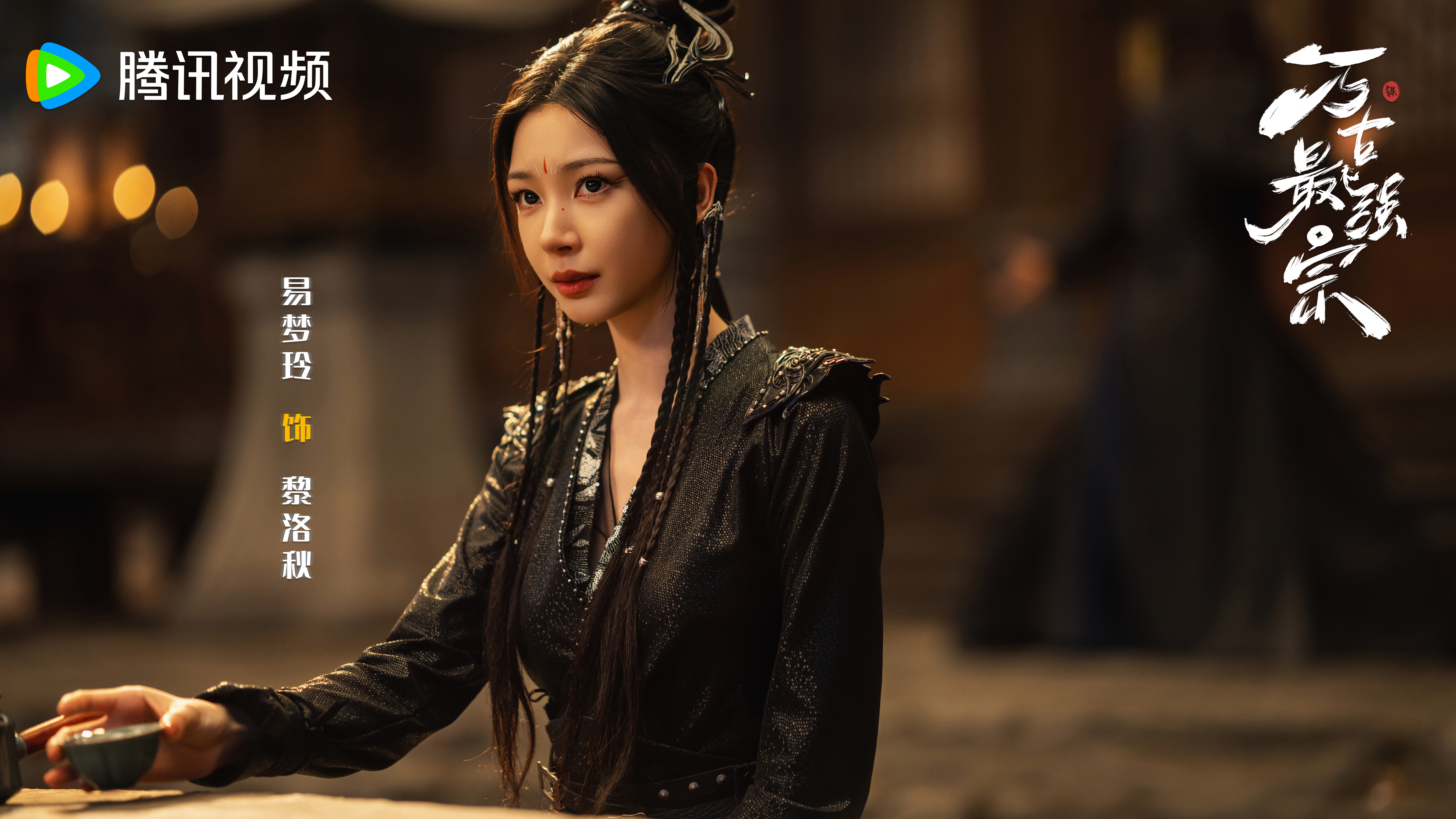 🗡️“最近甚是有趣，遇到了很有意思的人。”                  