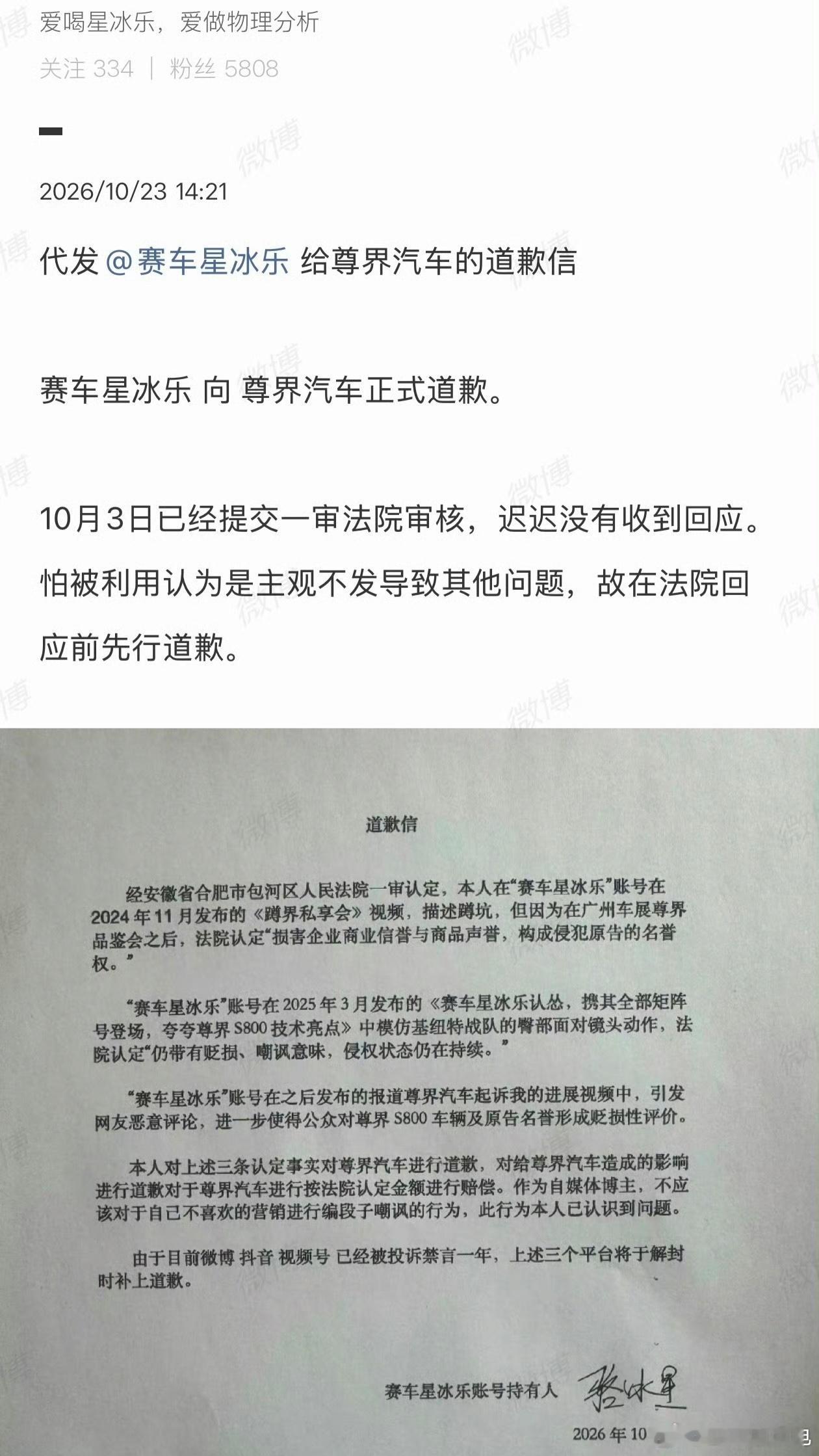 恨呐，恨的不行这位“老师”平时玩政治露阴癖玩上瘾了真对强硬品牌干这种事情可不会惯