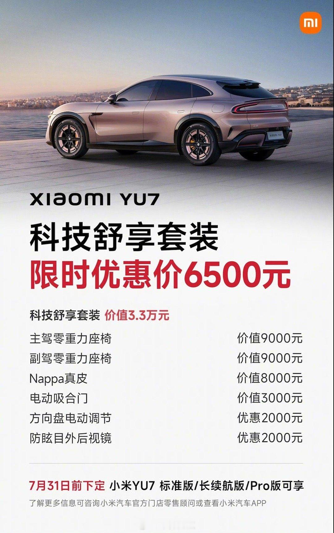 看完半年销量数据对比行业友商下半年大家都会有压力车界亮点汽车 杭州