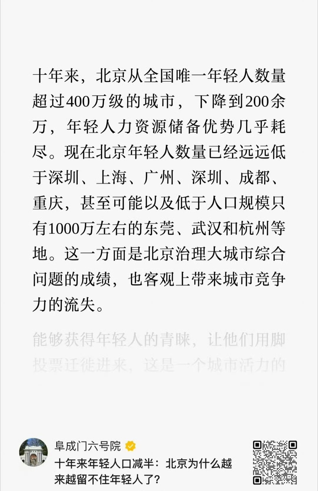 为什么会出现这种情况？ 